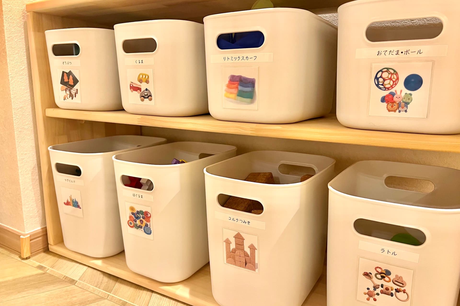 こだわりの木製玩具